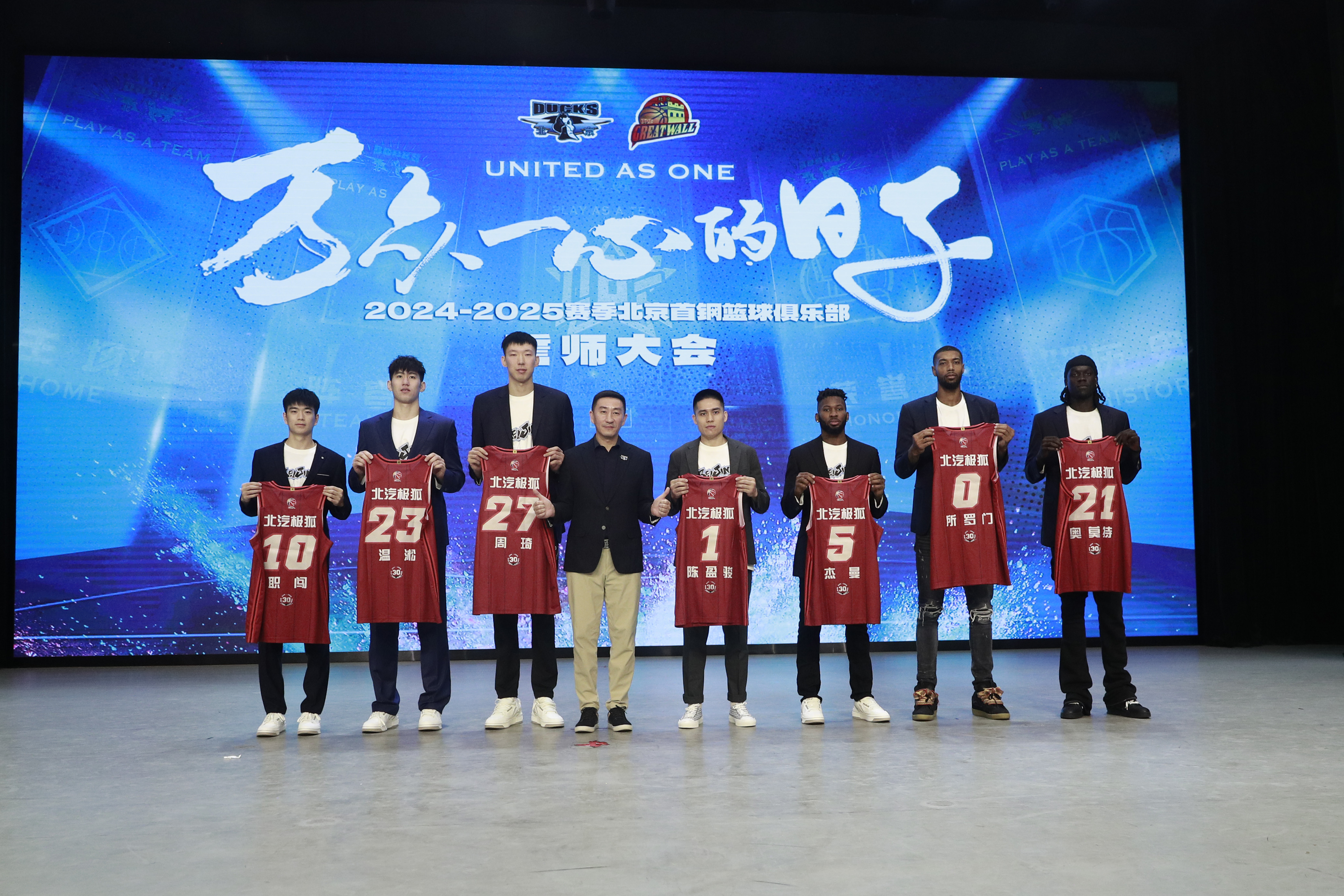 北京首钢队展现出强大实力,战胜福建队 北京首钢队展现出强大实力,战胜福建队