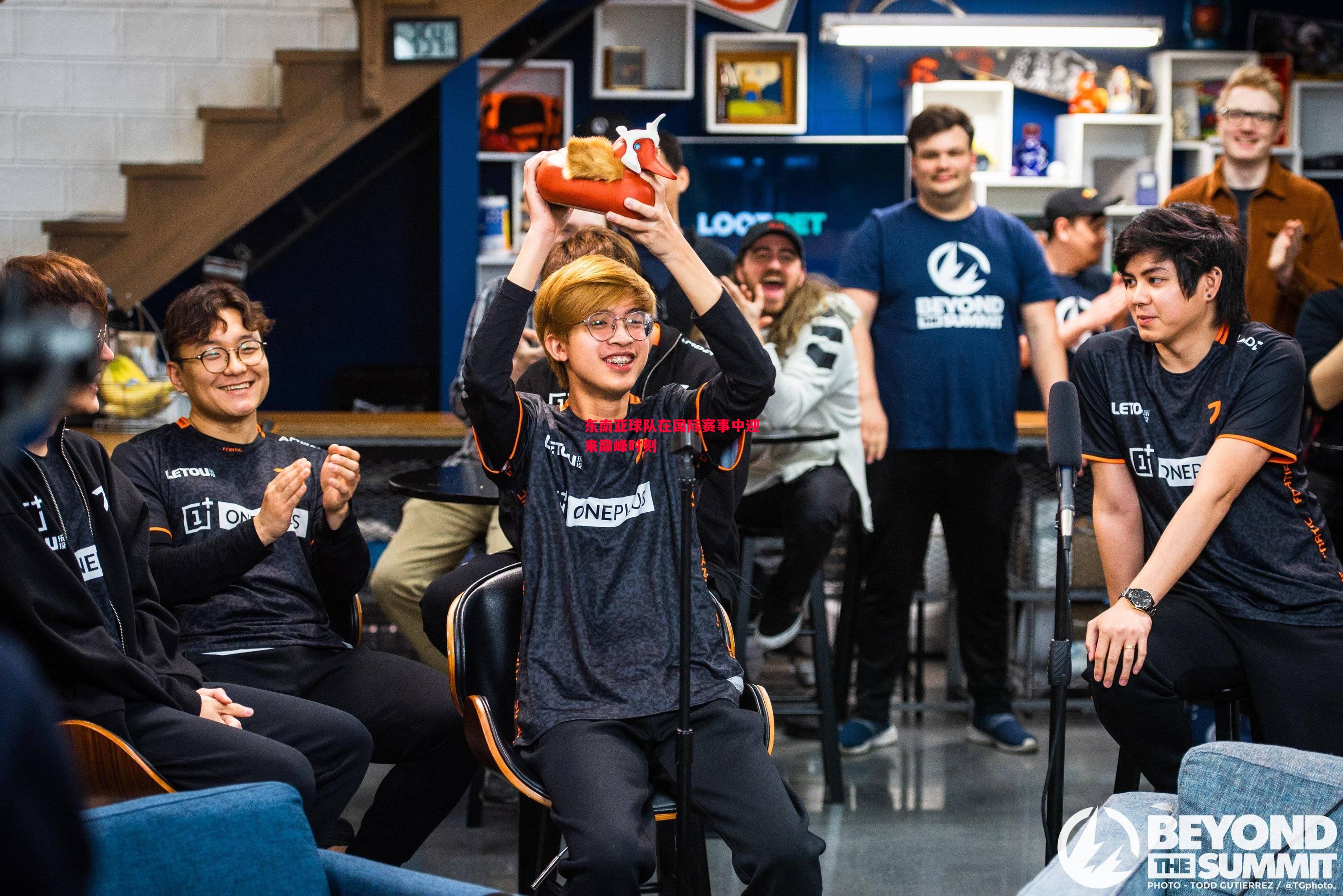 东南亚球队在国际赛事中迎来巅峰时刻 东南亚球队在国际赛事中迎来巅峰时刻