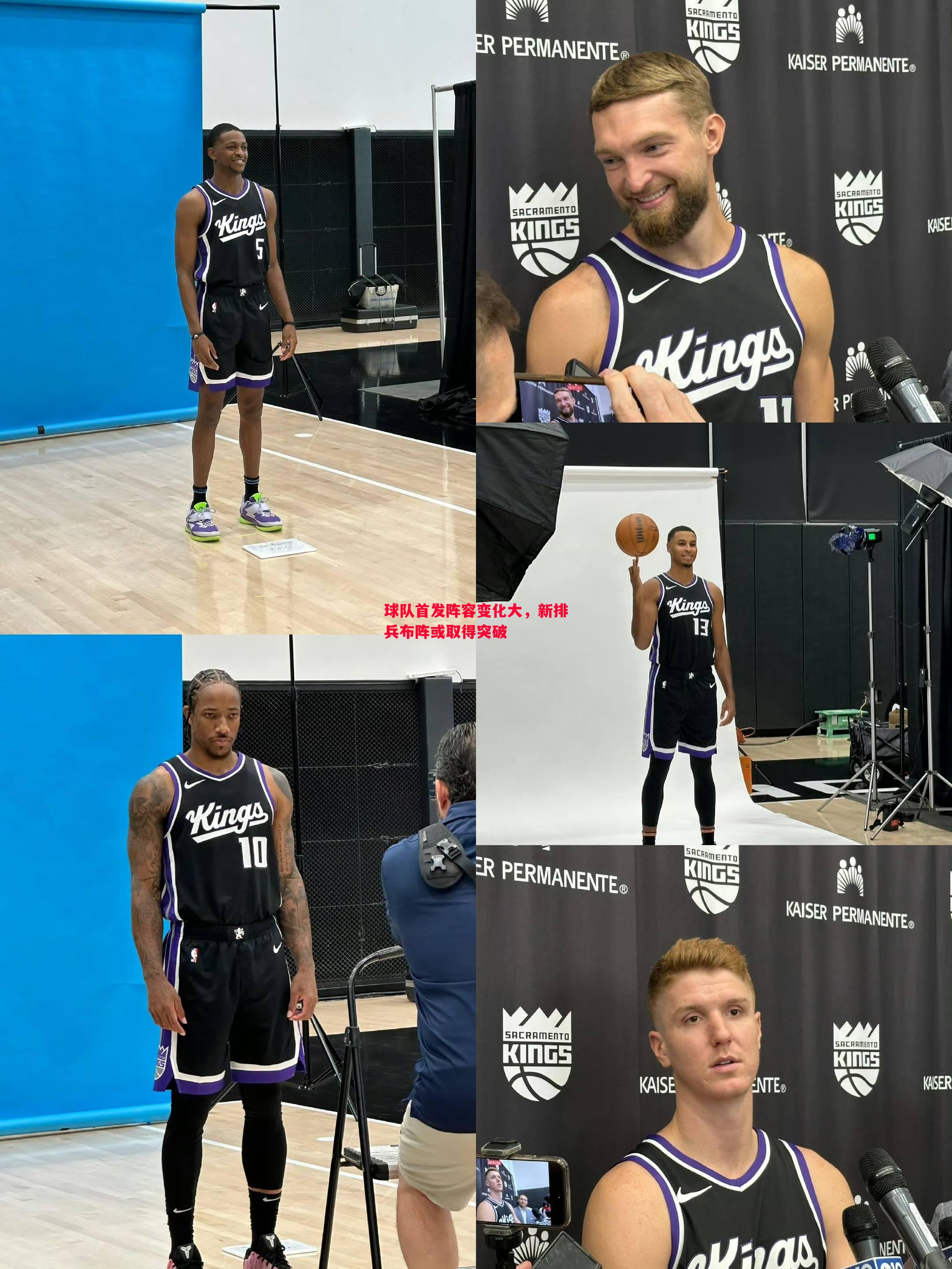 球队首发阵容变化大,新排兵布阵或取得突破 球队首发阵容变化大,新排兵布阵或取得突破