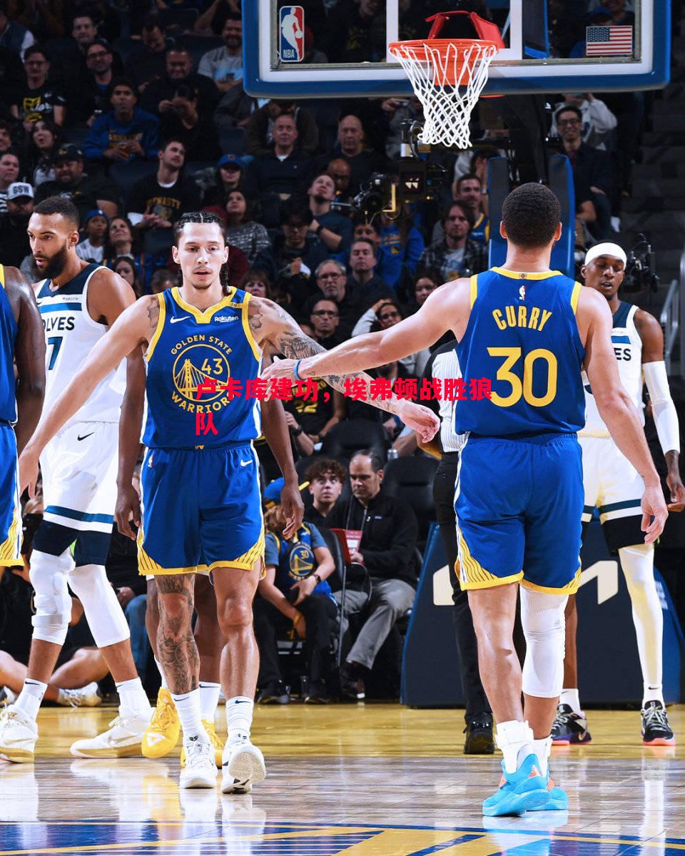 卢卡库建功,埃弗顿战胜狼队 卢卡库建功,埃弗顿战胜狼队