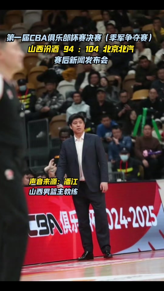 张松涛绝杀胜利,广东队晋级CBA总决赛 张松涛绝杀胜利,广东队晋级CBA总决赛