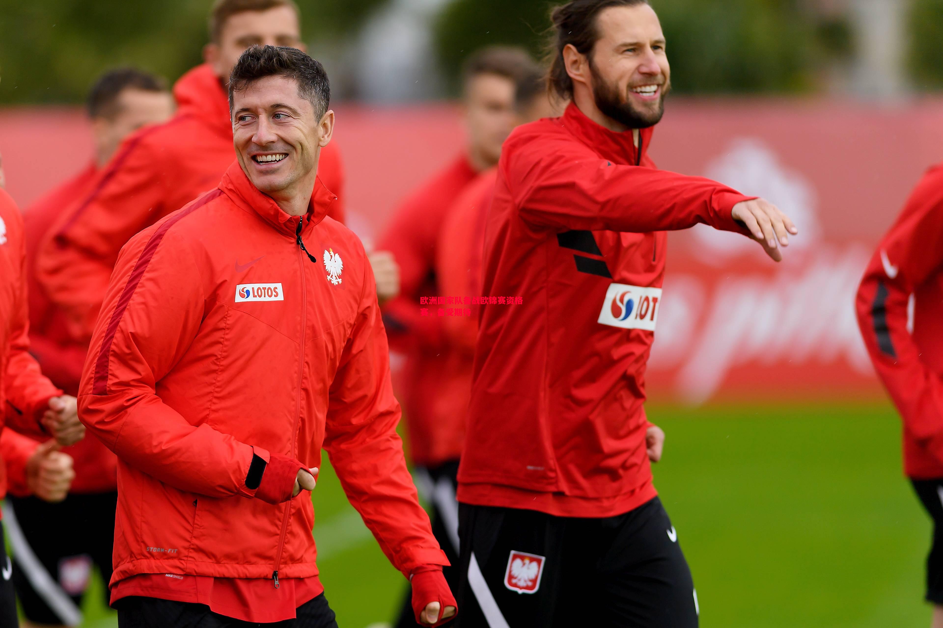 欧洲国家队备战欧锦赛资格赛,备受期待 欧洲国家队备战欧锦赛资格赛,备受期待