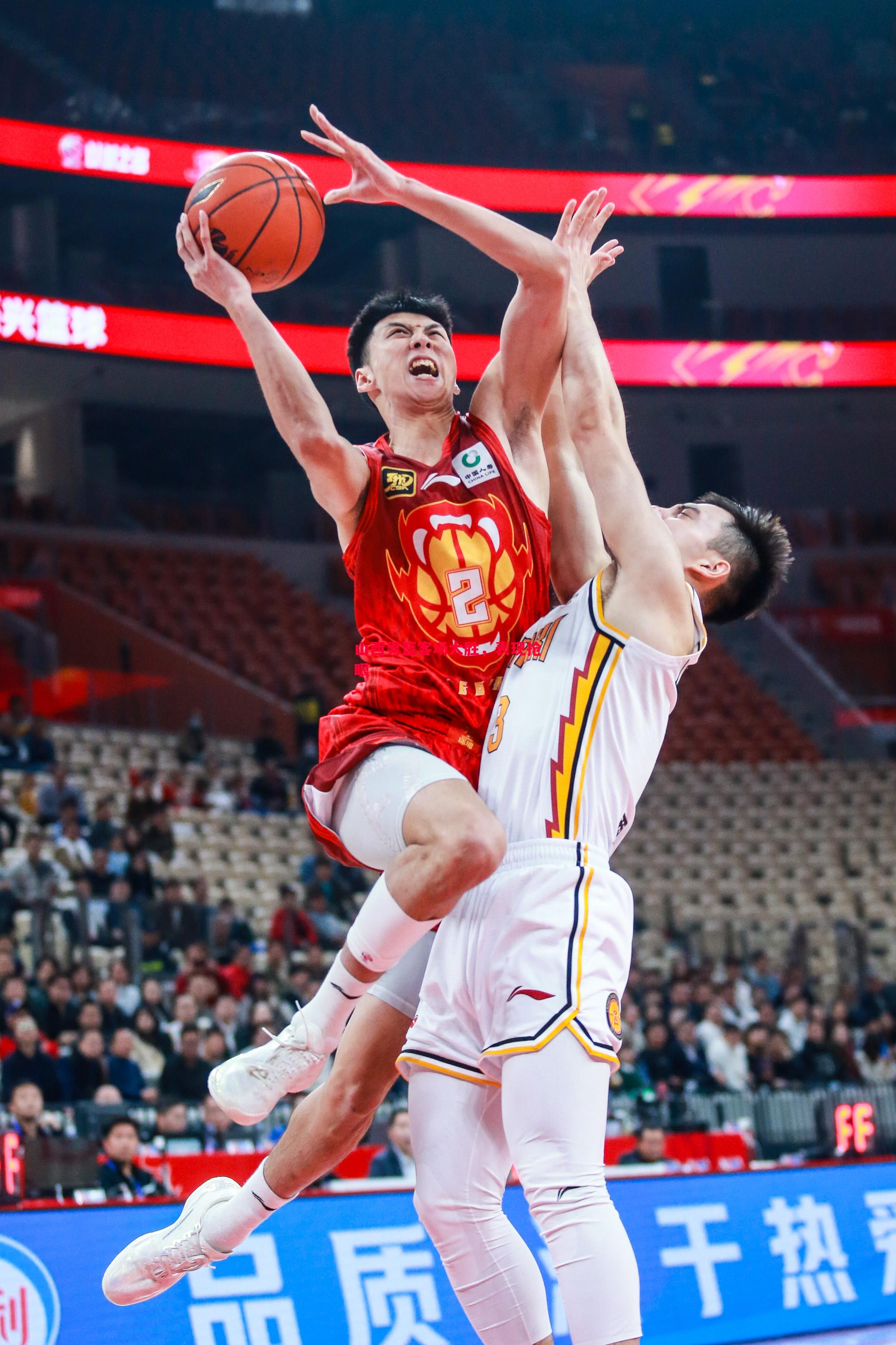 山西男篮客场大胜,表现抢眼 山西男篮客场大胜,表现抢眼