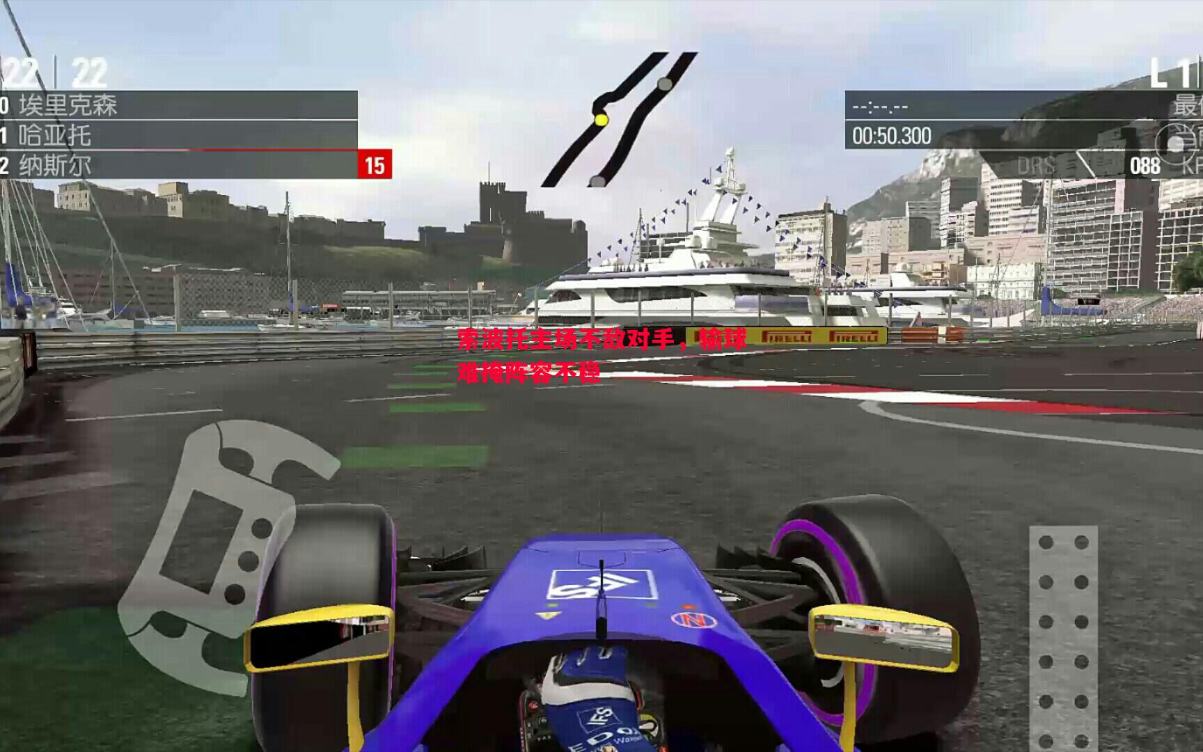 索波托主场不敌对手,输球难掩阵容不稳 索波托主场不敌对手,输球难掩阵容不稳